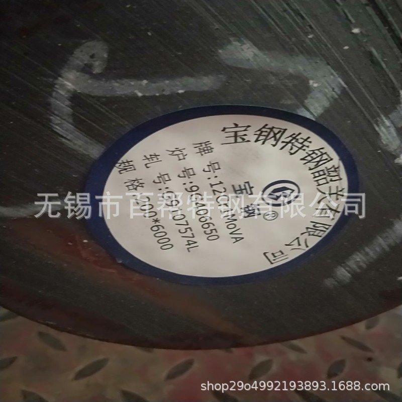 供应12Cr1MoVA合金圆钢常州现货冶钢12Cr1MoVA圆棒厂家机械制造