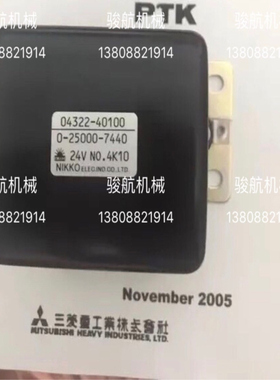 04322-40100继电器04322-40100继电器04322-40100/04322-40100