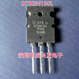 全新进口MOS场效应管 1500V 264 现货 IXTK8N150L