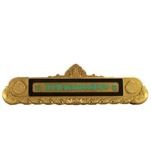 密宗法器纯铜过门咒过门解脱咒门贴 大号墙贴用品包邮