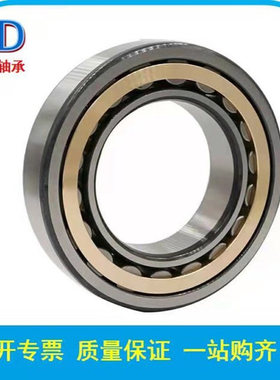 批发天马圆柱滚子轴承N306M 2306M天马圆柱滚子轴承