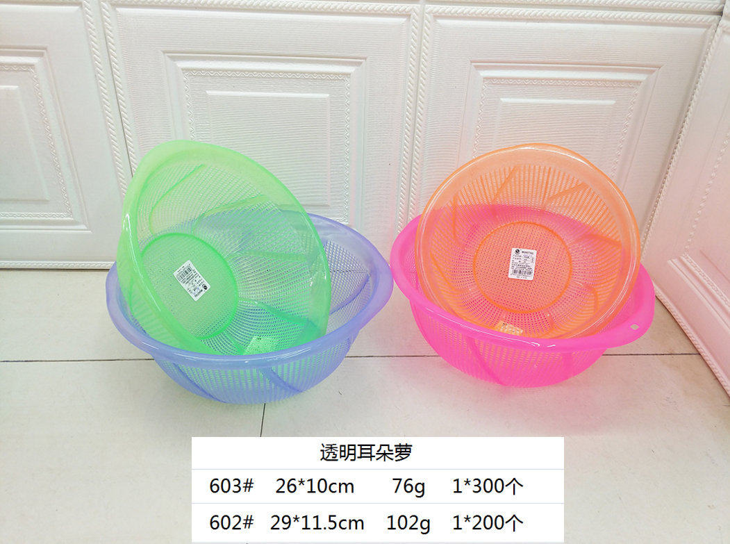 透明耳朵米萝塑料PP滴水篮 1箱起批