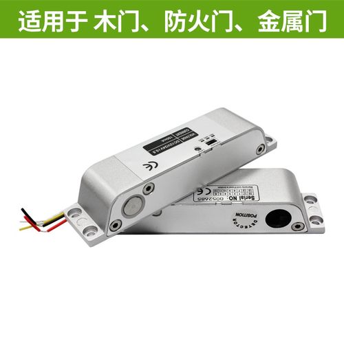明装电插锁门禁锁 木门铁门双门电锁电控锁12V 24V门锁办公家用