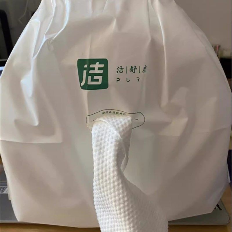 大卷洗脸巾干湿两用棉柔巾加厚珍珠纹一次性洁面巾600克