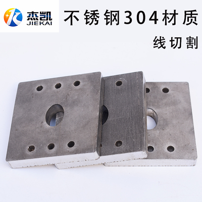 不锈钢304线切割板块正方形长方形割板加厚加宽非标定制垫圈