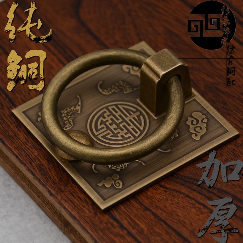 方形加厚实心仿古纯铜铜拉手屏风门窗配件把手柜门抽屉中式拉环