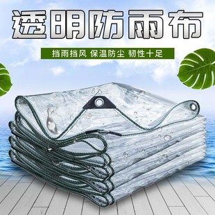 阳台防雨帘封阳台神器防雨防飘雨神器挡雨帘阳台遮雨神器遮阳防尘