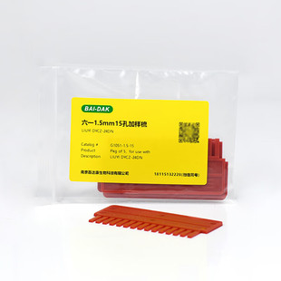 电泳槽配套加样梳凝胶梳子PAGE电泳梳子1.0mm10孔一把