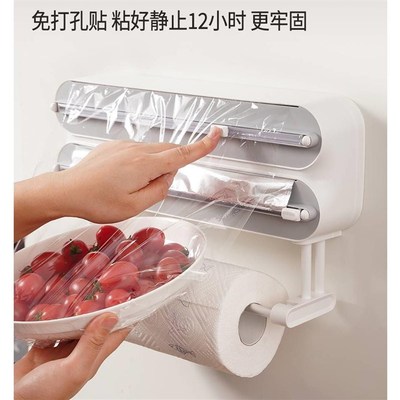 多功能保鲜膜切割器厨房纸懒人抹布架能磁吸可挂墙双向滑刀