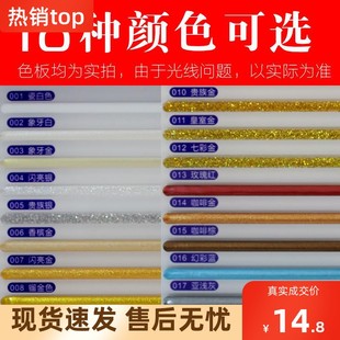 家装金色无需胶枪美缝剂瓷砖gj液体手挤型高级方便每逢背景墙墙壁