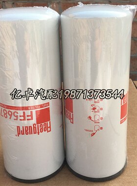 FF5687/4960198 FF2200/4088272 BF7766 P552200 33711柴油格滤芯