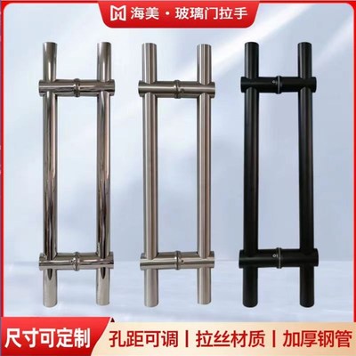 玻璃门拉手不锈钢圆管把手加厚对装地弹门大门木门扶手孔距可调节