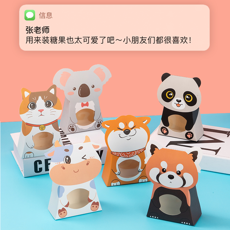 幼儿园儿童生日糖果盒空盒伴手礼礼盒小宝宝满月喜糖盒子可爱卡通