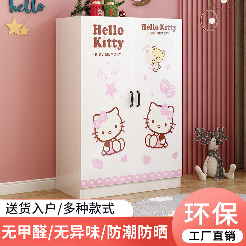 儿童实木衣柜家用简易卧室收纳柜男孩女孩小型衣橱对开门宝宝柜子