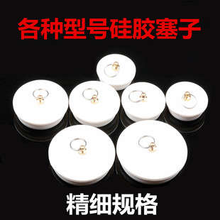 硅胶浴缸堵拖把池堵水塞洗衣水池塞子橡皮堵头下水道浴盆水槽塞子