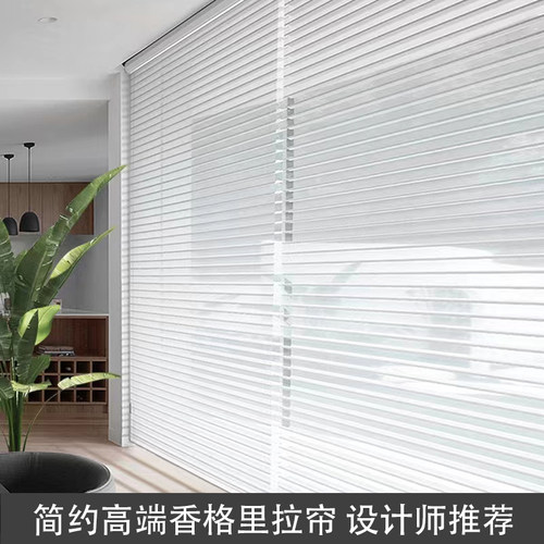 香格里拉窗帘柔纱帘卷帘遮阳百叶手动卧室阳台厨房办公室电动升降