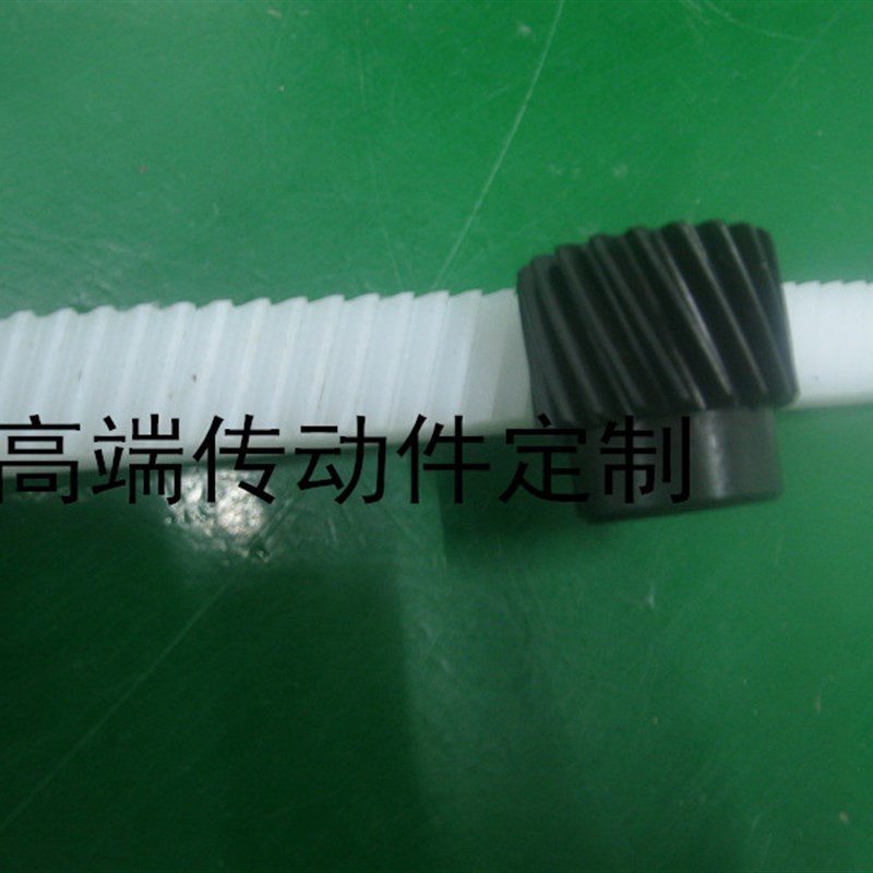 斜齿条1模12*12长度1米塑胶赛钢pom齿条配套齿轮传动配件