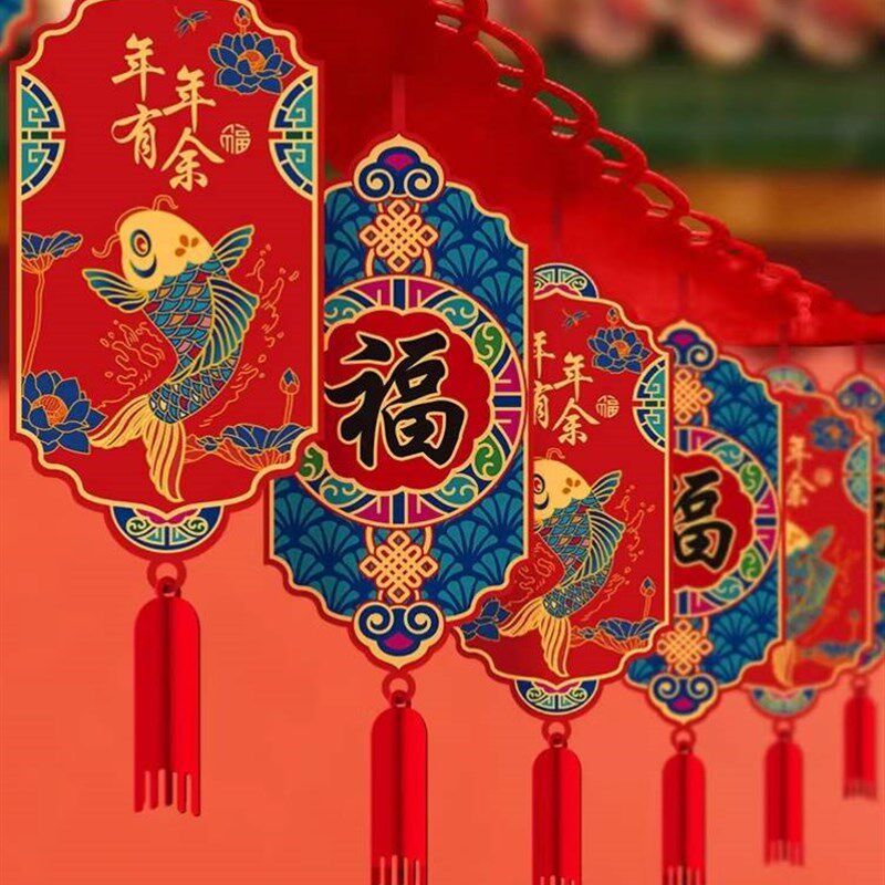 龙年2024新年装饰挂饰过年春节场景布置元旦年货室内拉花挂件喜庆