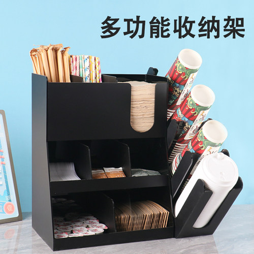 一次性纸杯架咖啡奶茶店吧台收纳用品吸管纸巾收纳盒商用分取杯器
