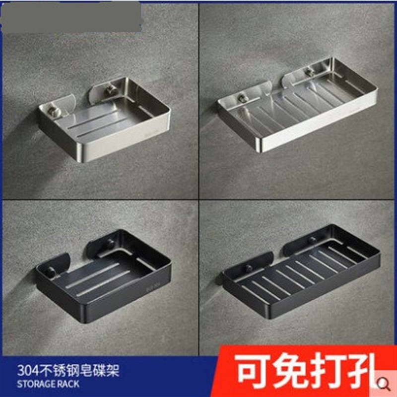 免打孔浴室置物架不锈钢肥皂盒壁挂肥皂网沥水香皂盒肥皂架卫生间