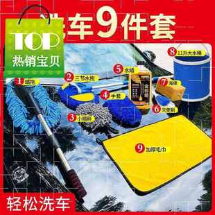 4斤洗车液水蜡泡沫去污洗车泡沫c清洗剂汽车用品洗车黑白车外