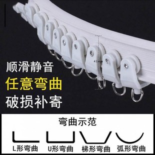 吊顶浴室软杆滑轮挂钩式 蒂芙滑槽弯曲布帘飘窗帘轨道打孔安装 简约