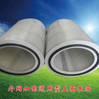 抛丸机除尘滤筒  喷砂房除尘器滤芯 抛丸清理机除尘滤芯320x660