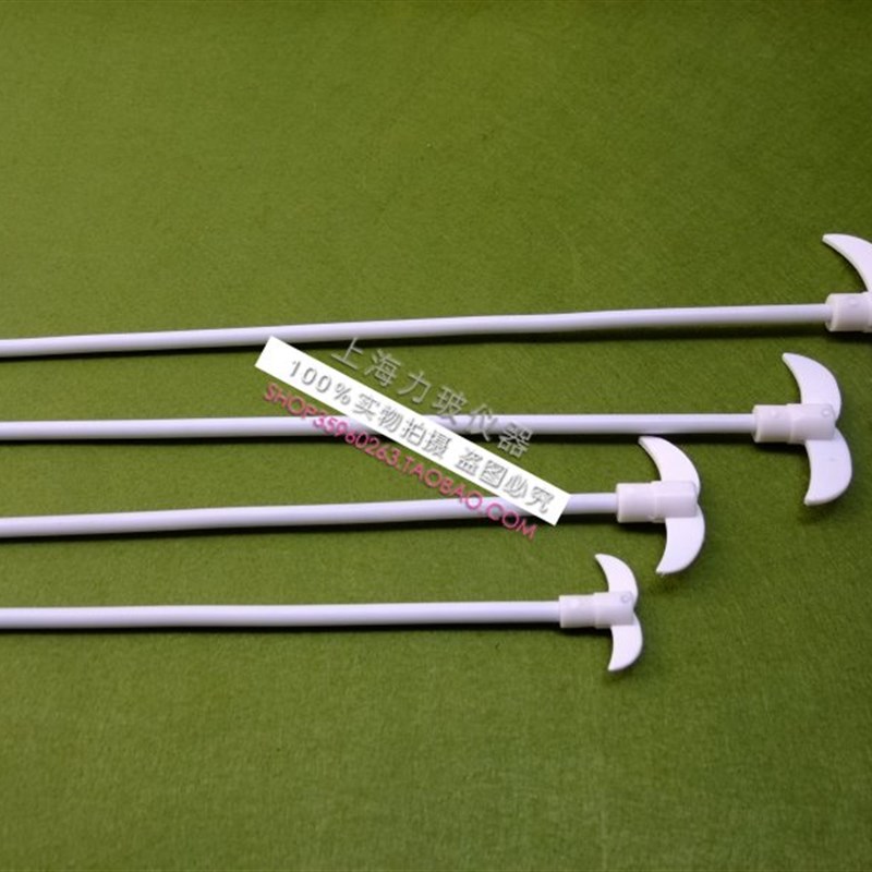 F4搅拌棒 聚四氟乙烯搅拌桨 四氟搅拌桨 450MM 特氟龙搅拌叶烧瓶