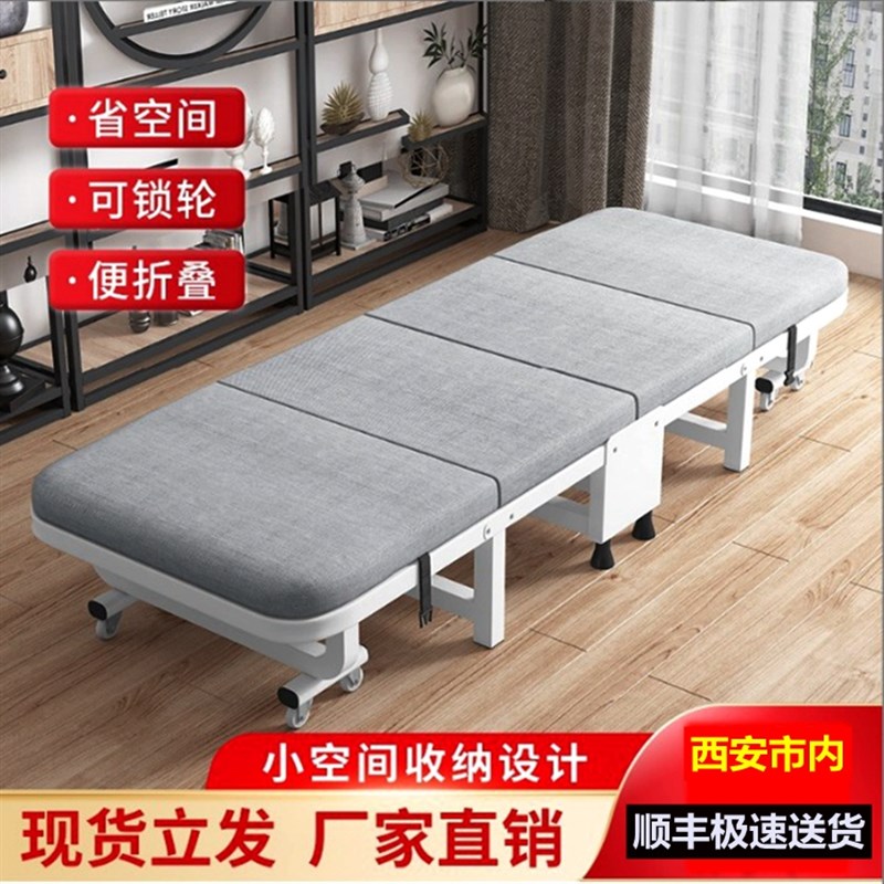 办公室午休折叠床简易单人床四折海绵木板床便携医院陪护床硬板床