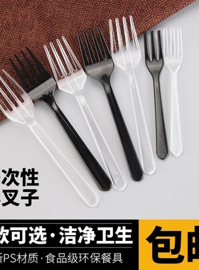 一次性叉子小号黄色白色水果塑料小叉子12CM蛋糕西餐叉水果叉包邮