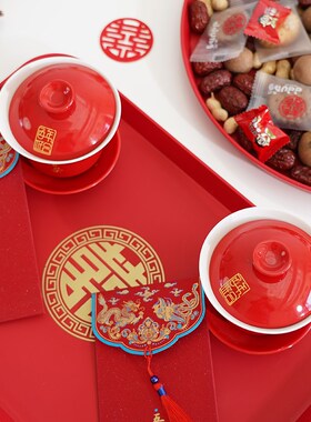 敬茶杯 结婚改口茶杯套装茶具陪嫁中式婚宴新人敬父母对杯新婚礼