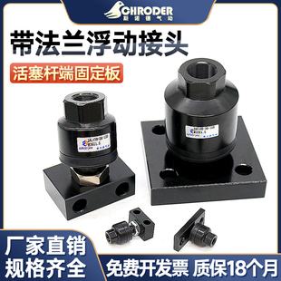 气缸F连接JA摆动万向法兰浮动接头M4M5M6M8M10M12M16 1.25F 1.5