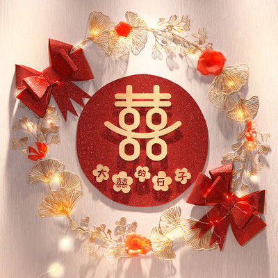 喜字贴结婚门口装饰女方卧室背景墙婚礼立体囍字门贴婚房布置用品