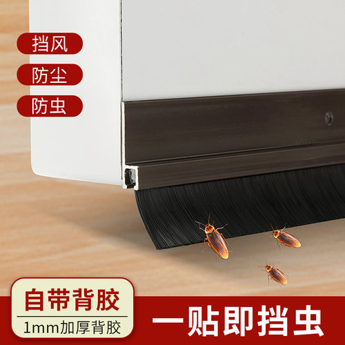 铝合金隔音条门缝门底密封条防风防尘条防虫毛刷门挡门下缝隙挡条