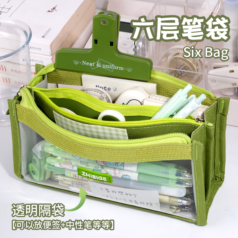 大容量透明笔袋文具盒高颜值小学生初中女生透明笔盒男孩中学生