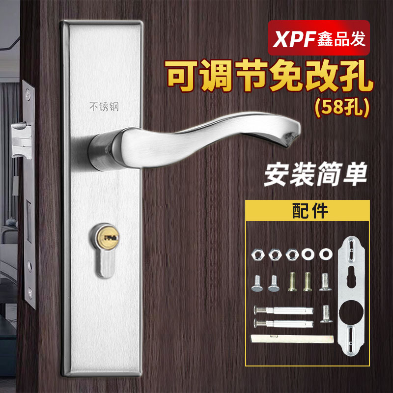 58门锁门把手家用房间门锁卧室房门锁室内门锁木门通用型可调门锁