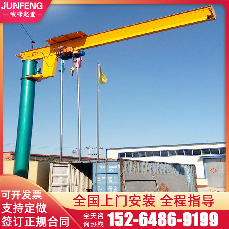 墙壁吊机 1吨悬臂吊小型悬臂吊电动悬臂吊电动立柱式悬臂吊起重机