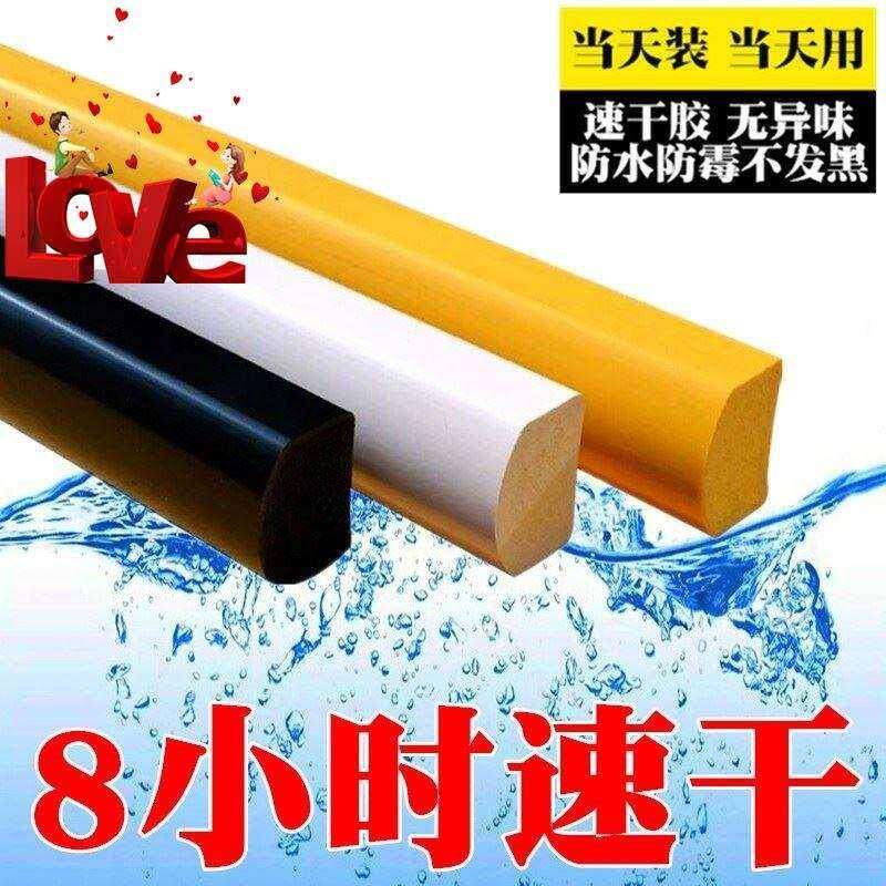 淋浴防水地围浴室挡水条卫生间E防水条新品厨卫地面隔水条基