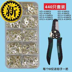 。接线端子h 冷压端子套装 铜线接线端子 铜线耳 铜鼻子 UT OT y