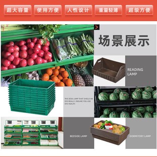 超市菜店水果托盘陈列筐塑料仿藤蔬菜托盘水果货架塑料盘果蔬筐m