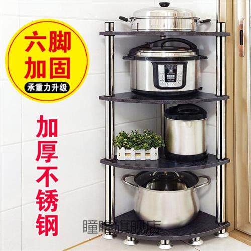 新品植物架厨房置物架厨房植物摆放架转角置物架多功能三角架墙角