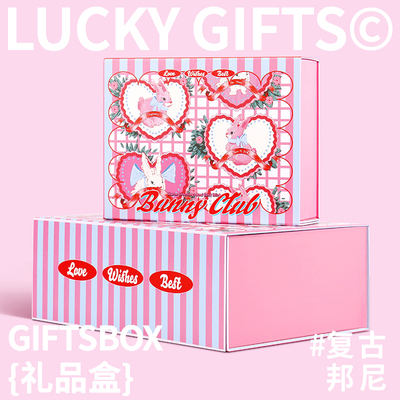 61六一儿童节礼品盒礼物盒兔子生日包装盒空盒子鞋盒大号