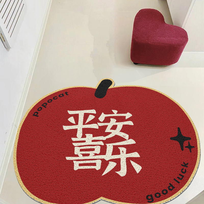 平安喜乐入户门地垫耐脏免洗可裁剪新年红色丝圈家用门垫新年地毯