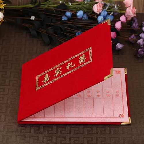 婚庆用品礼金簿账本嘉宾签名册婚礼记账礼金本结婚礼单礼薄签到本