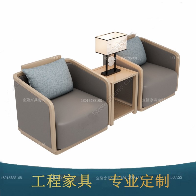 新中式贵宾室会客桌椅实木单人沙发酒店会所会议厅接待办公室洽谈