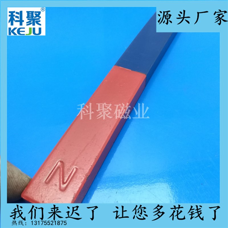 条形教学磁铁150*18*9mm大号红蓝喷漆学生实验吸铁石长方形普磁