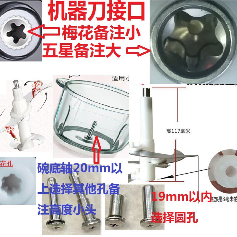 绞肉机剥蒜器神器去皮电动扒蒜大蒜家用通用蒜臼子打蛋器硅胶