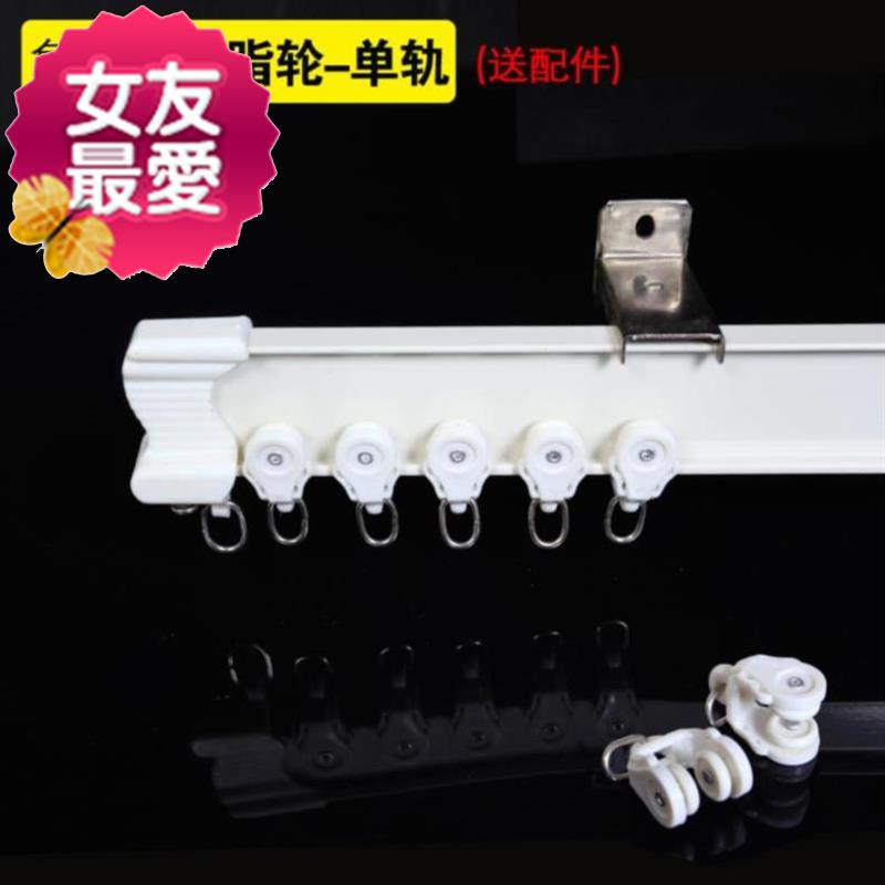 滑道导轨x凹吊环窗帘杆轨滑轮滑轨幔轨侧装弧形家用杆顶装悬挂双