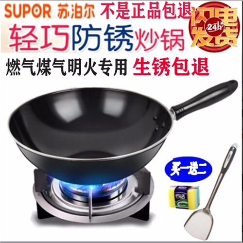 铁锅轻量铁锅炒锅轻便型不生锈家用圆底搪瓷炒勺30 32 34 36CM燃