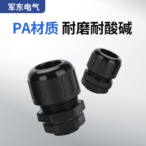 PA尼龙塑料波纹管防水接头软管配件接头快插式防水抗拉浪管连接器